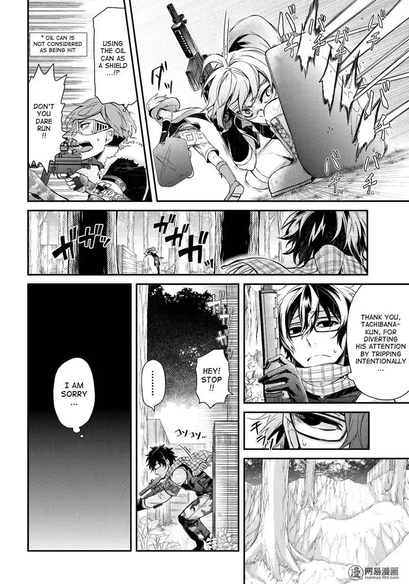 Seishun x Kikanjuu Chapter 52 5